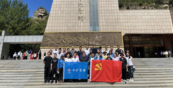 中共J9直营集团资源集团党支部组织&ldquo;百年奋斗路、重启新征程&rdquo;主题党日活动