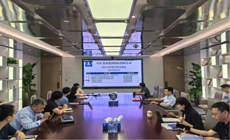 J9直营集团资源集团召开合规工作培训交流会