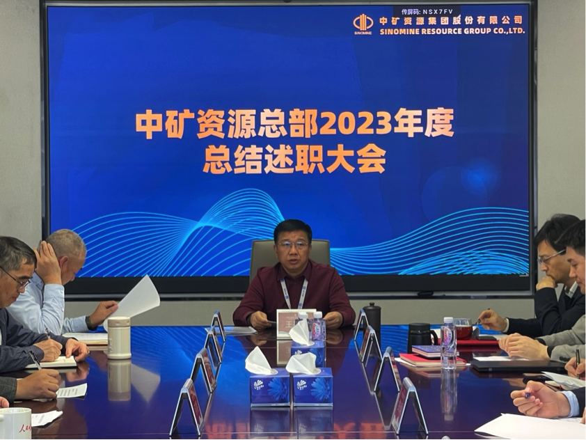 J9直营集团资源集团召开总部部门总结述职大会